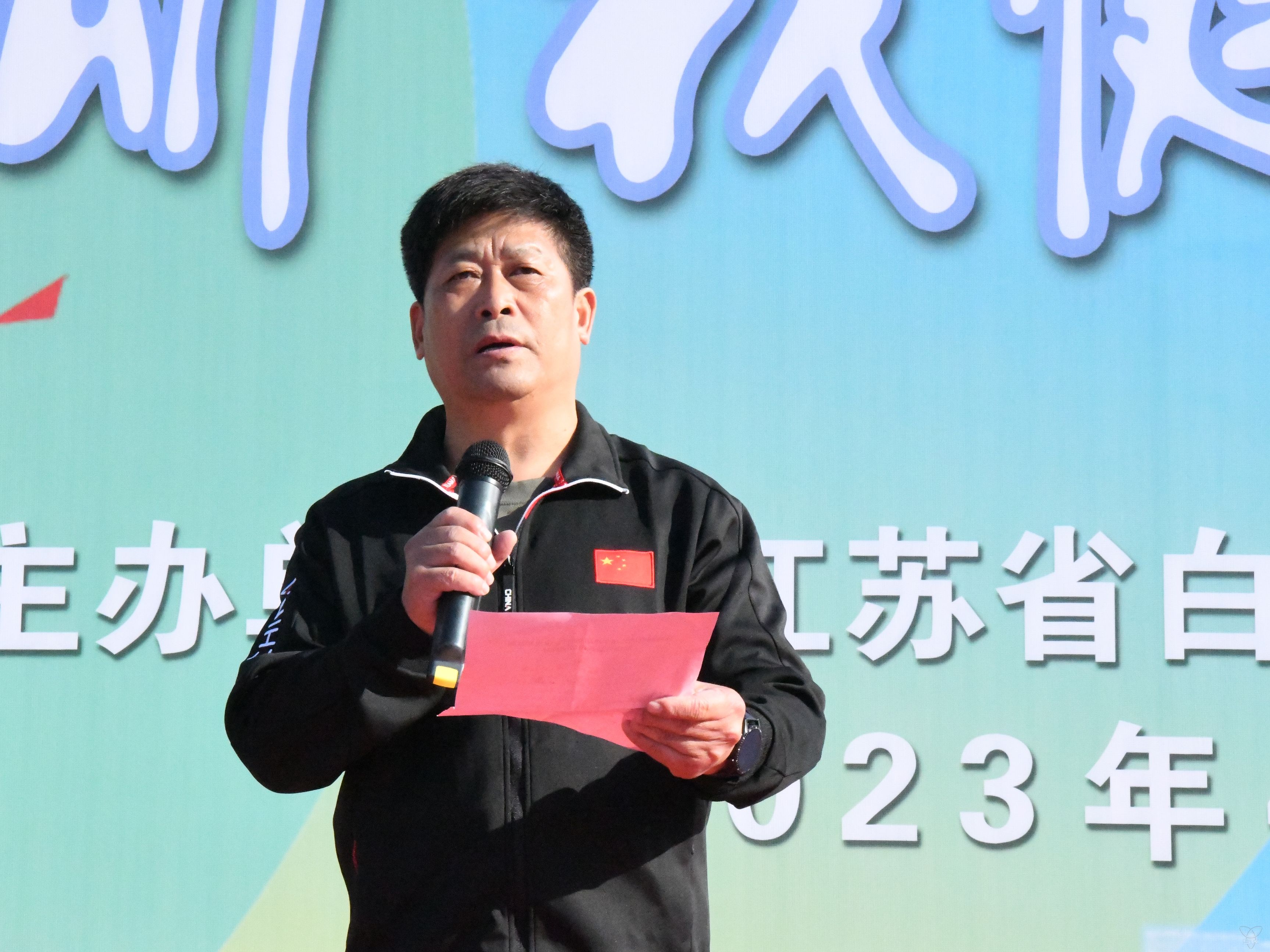 农场公司成功举办“律动新时代 奋进新征程”健身长跑活动