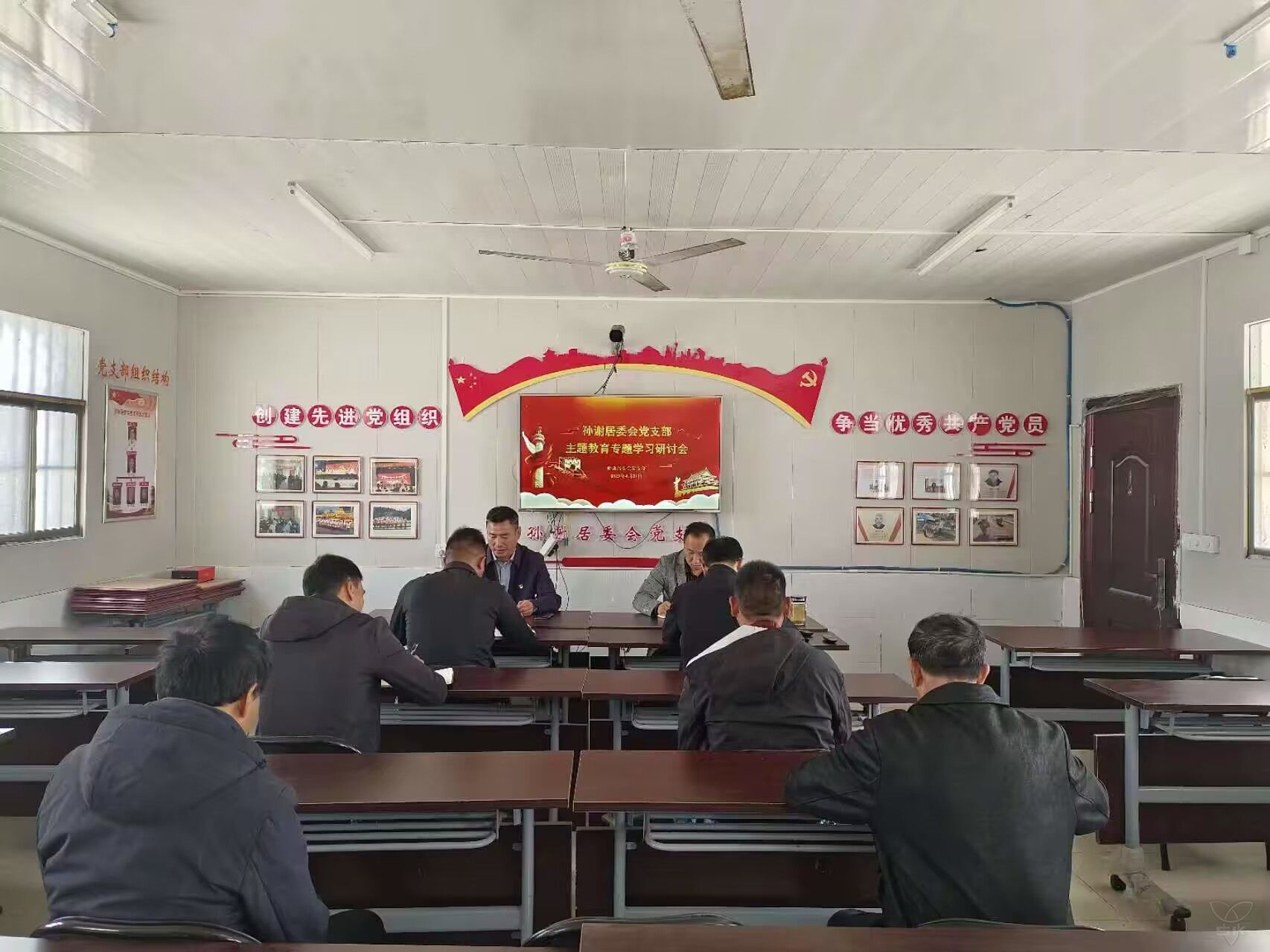 主题教育进行时丨孙谢居委会党支部：感悟思想伟力 凝聚奋进动力