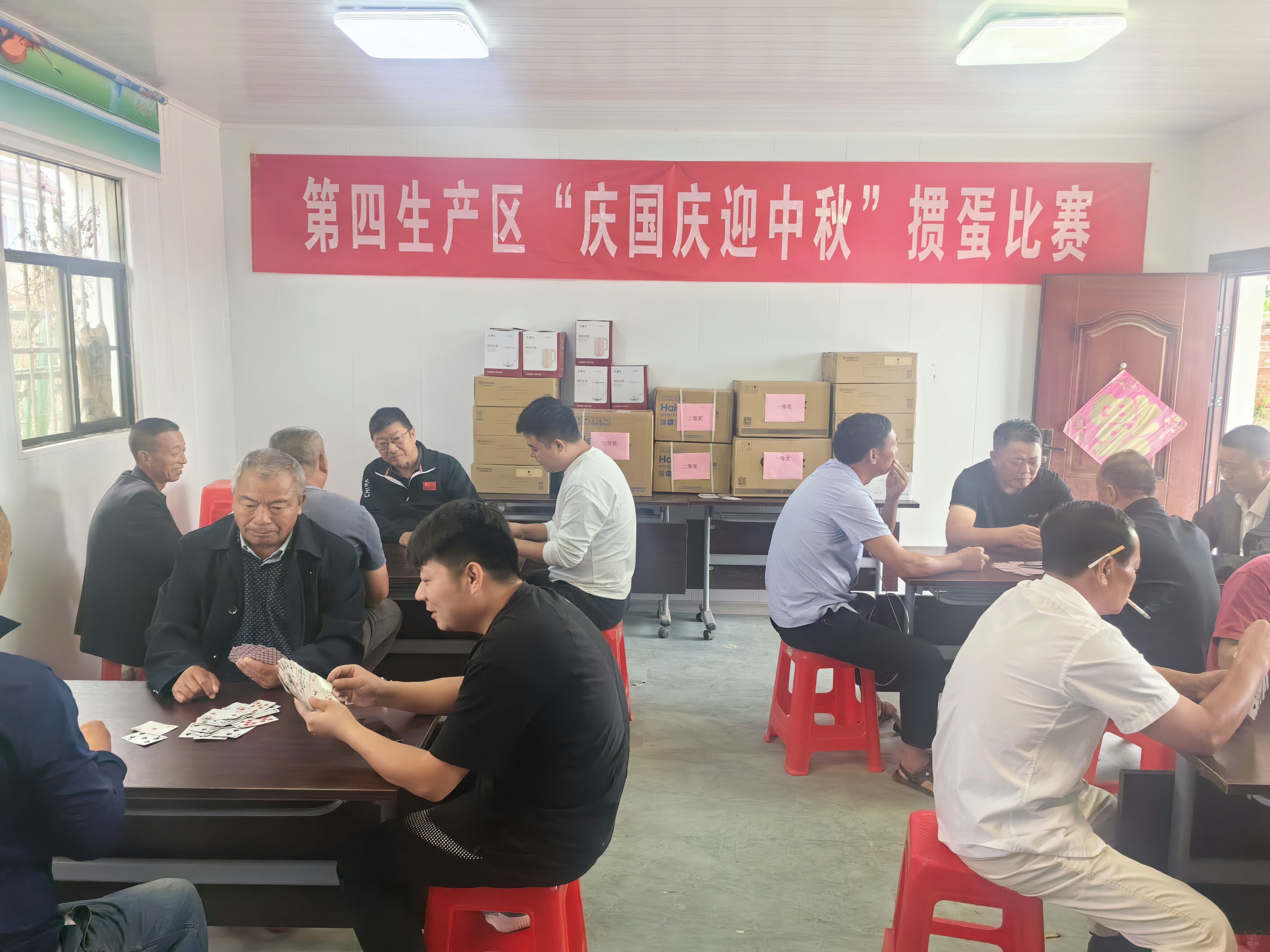 “掼蛋”显风采 携手展和谐