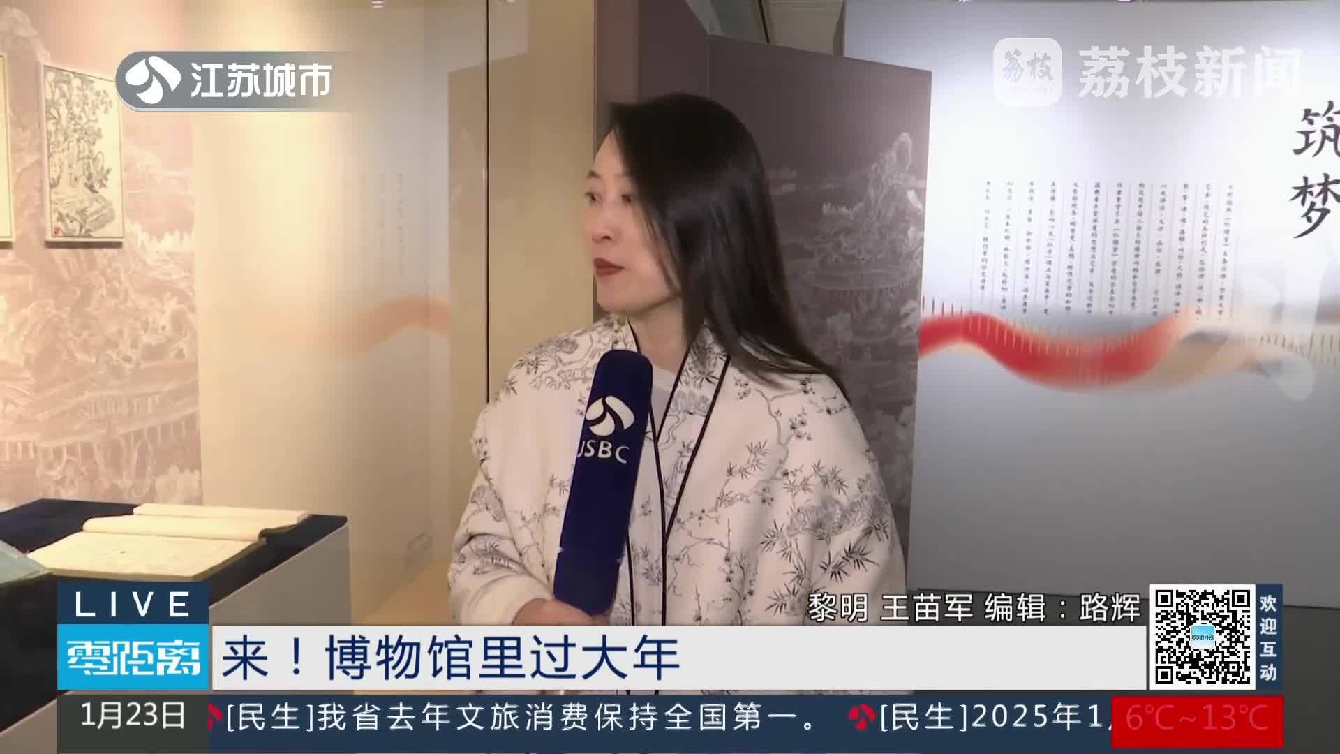 来！博物馆里过大年