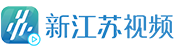 苏网视频